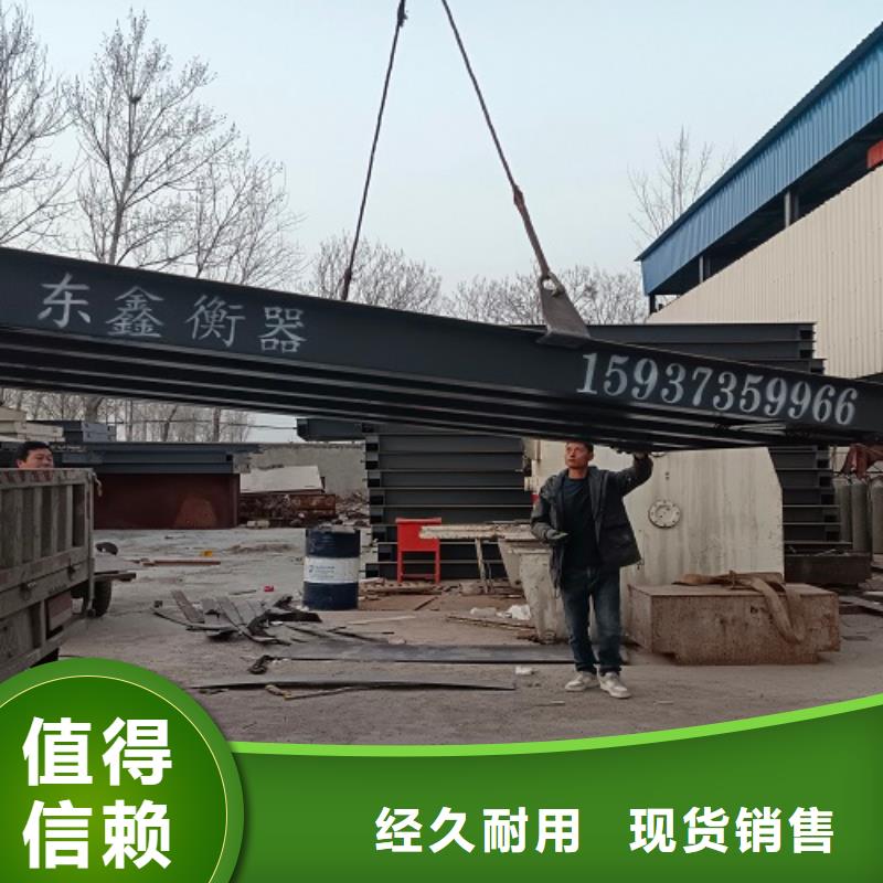 地磅数字地磅工厂认证