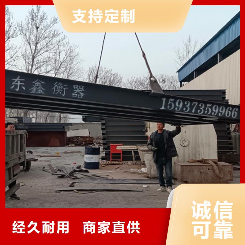 地磅-【二手地磅】交货准时