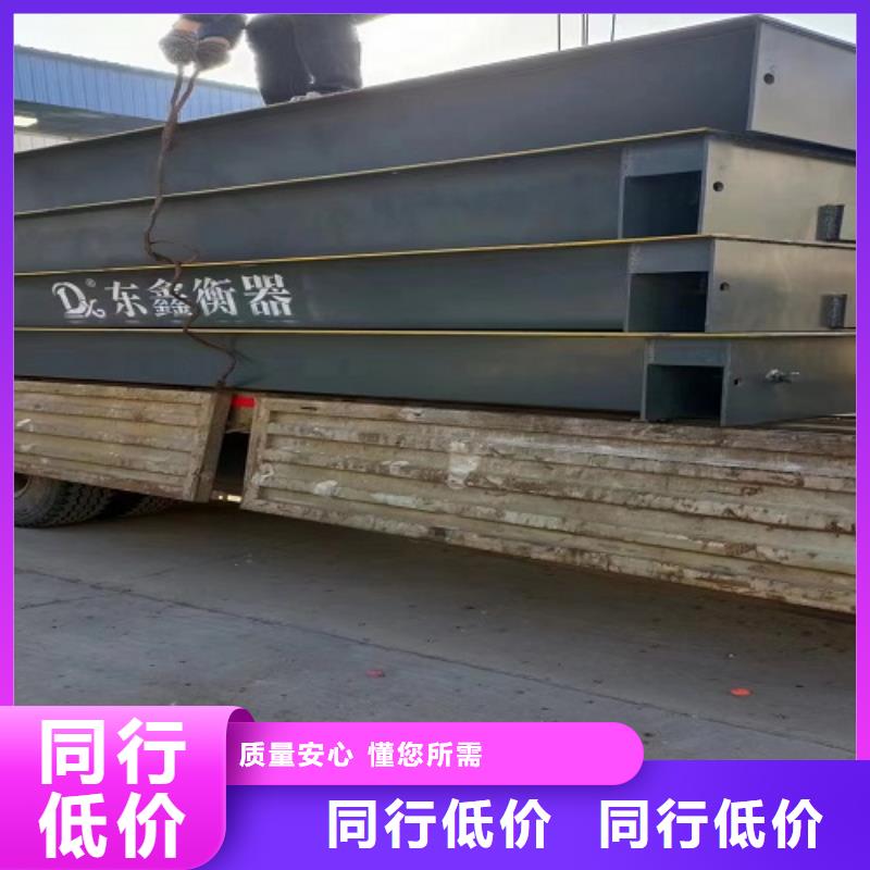 地磅-【电子秤】每个细节都严格把关