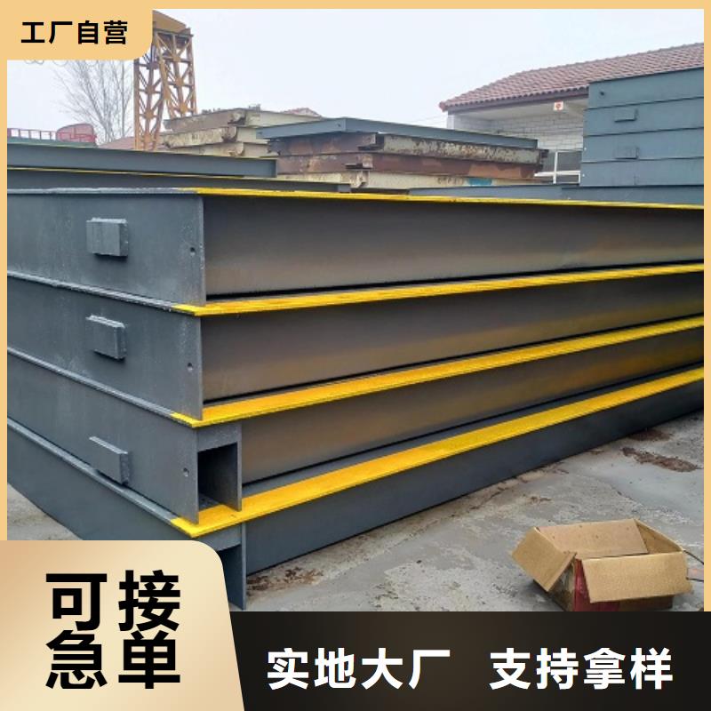 地磅收粮地磅从源头保证品质