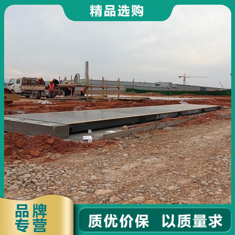  地磅质量优选
