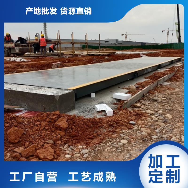 地磅,二手衡器种类多质量好