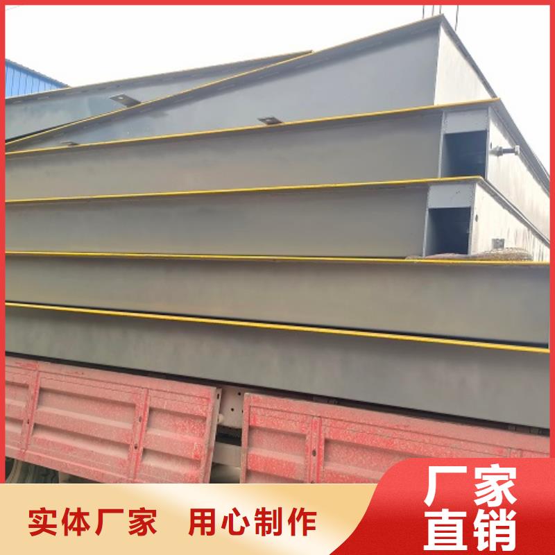 地磅-称重设备精选优质材料