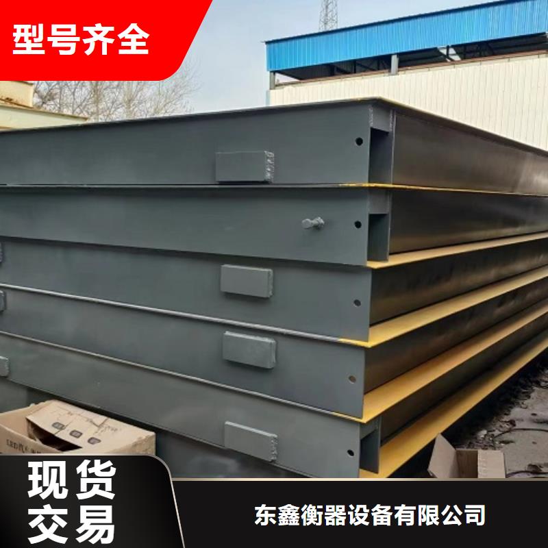 地磅点阵大屏幕显示器实体诚信经营
