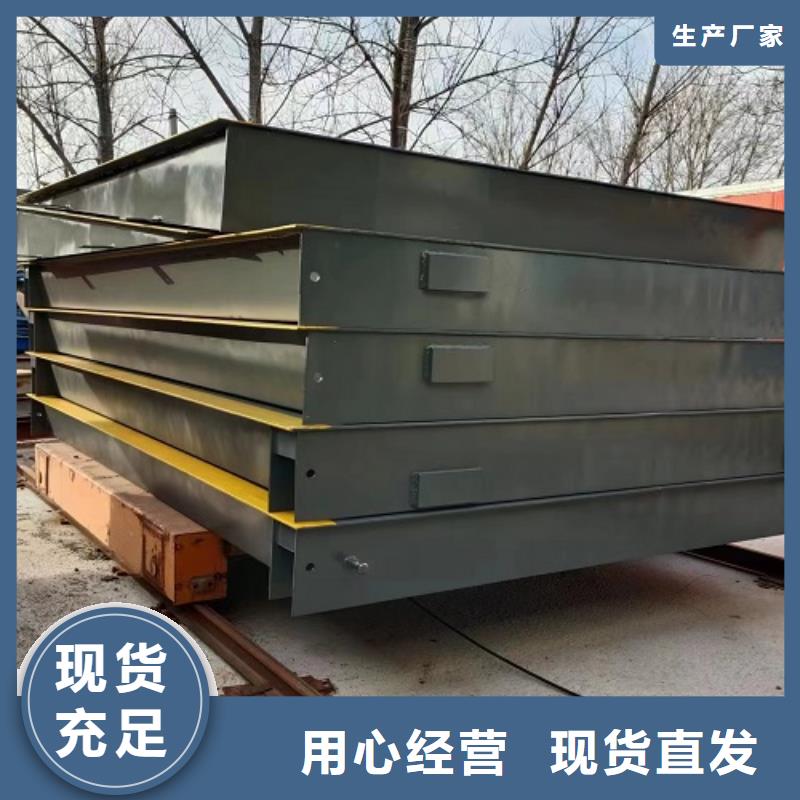 地磅二手衡器出厂价
