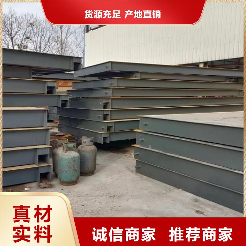  地磅质量优选