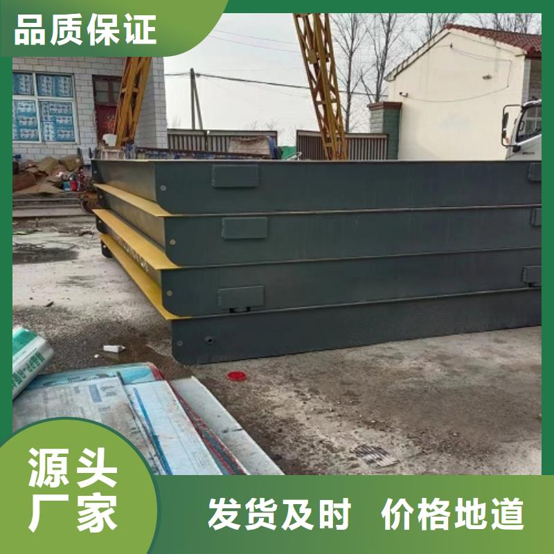 地磅 汽车衡现货
