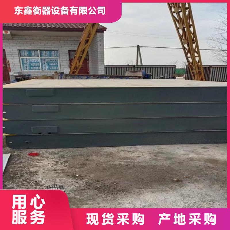 地磅-【电子衡器】诚信商家