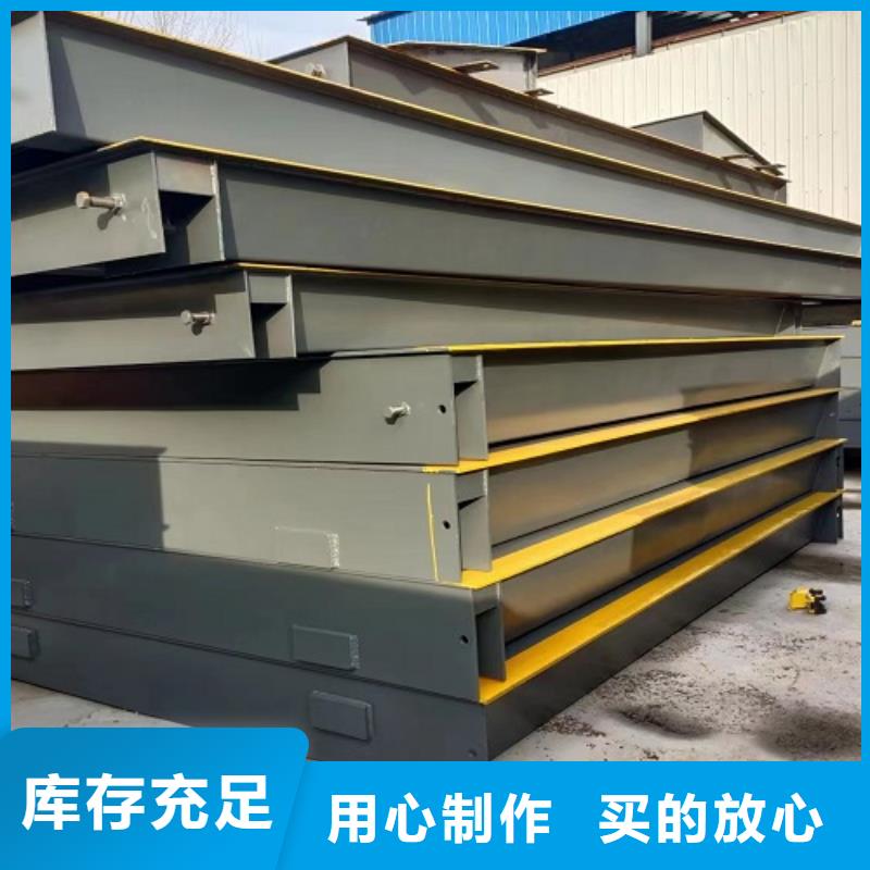 地磅二手衡器出厂价