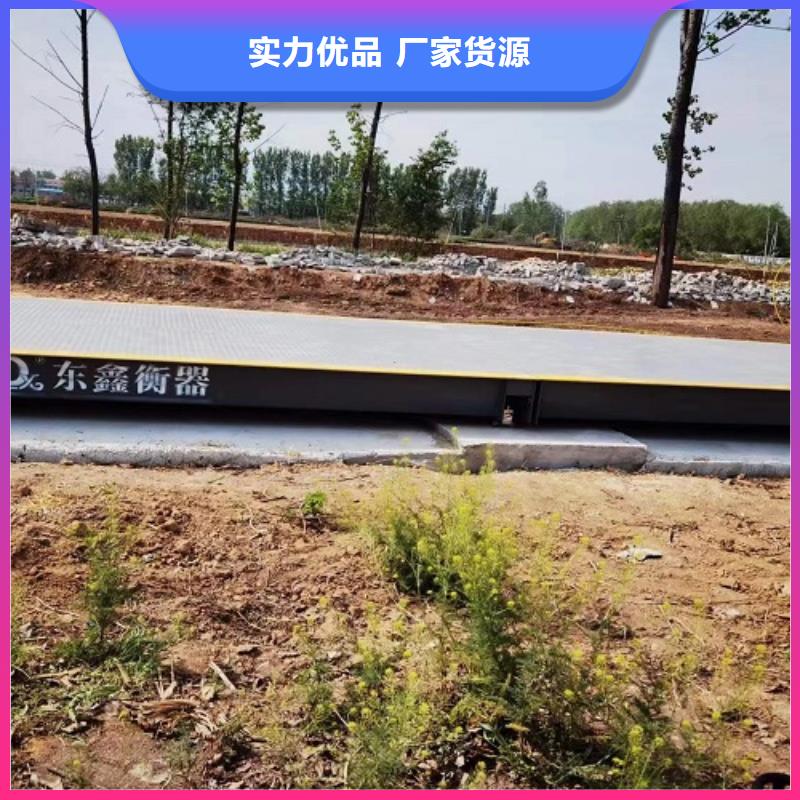 地磅-【电子秤】每个细节都严格把关