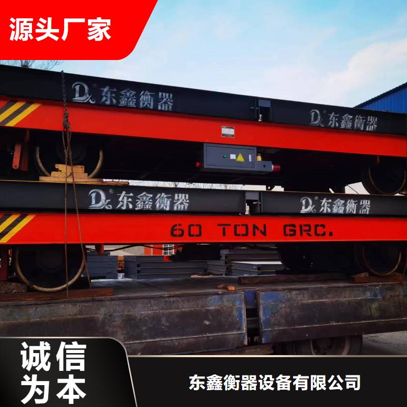 地磅 重型衡器多年行业经验