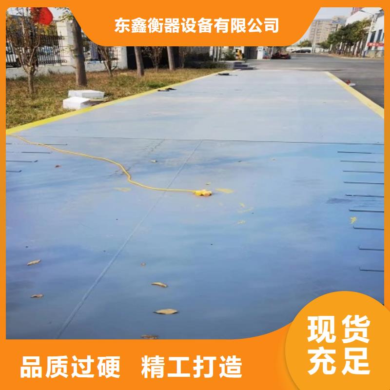 地磅 定制地磅售后服务完善