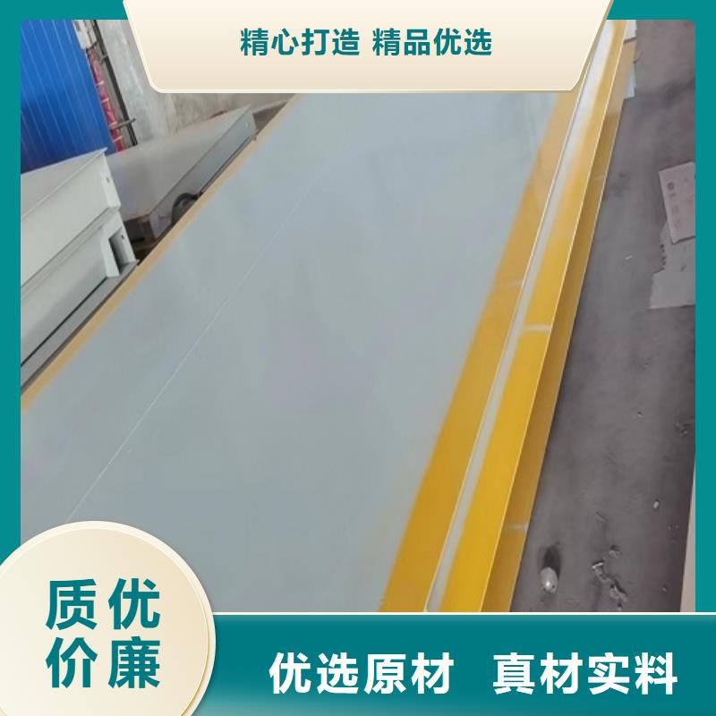 地磅【防爆地磅】产地直销