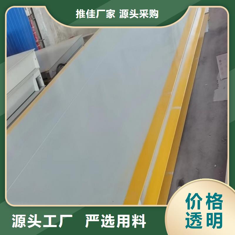 地磅 二手衡器颜色尺寸款式定制