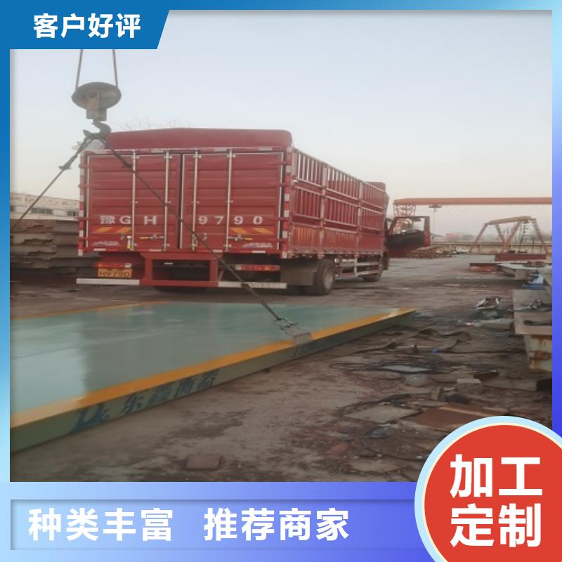 地磅【工地洗车机】满足多种行业需求