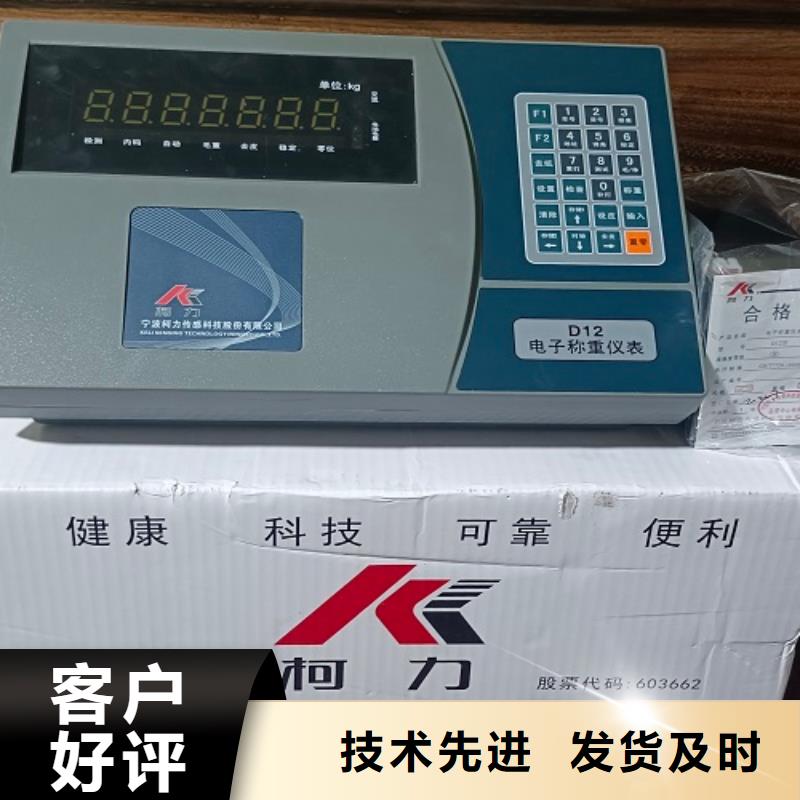 地磅数字地磅工厂认证