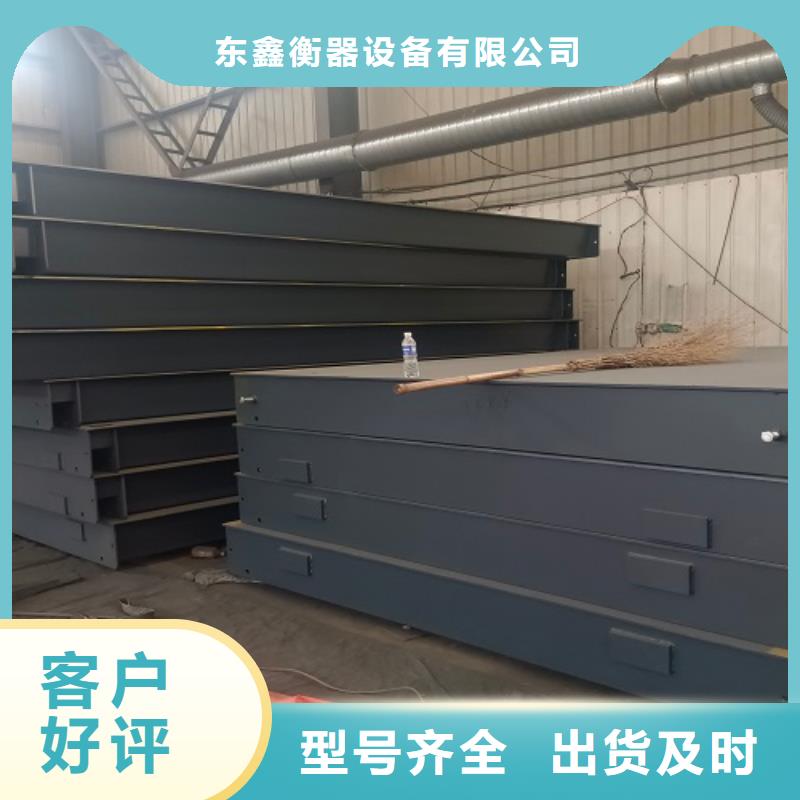 地磅传感器快速报价