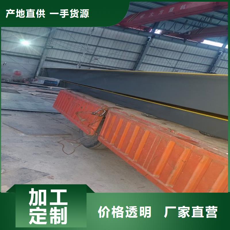 地磅【防爆地磅】产地直销