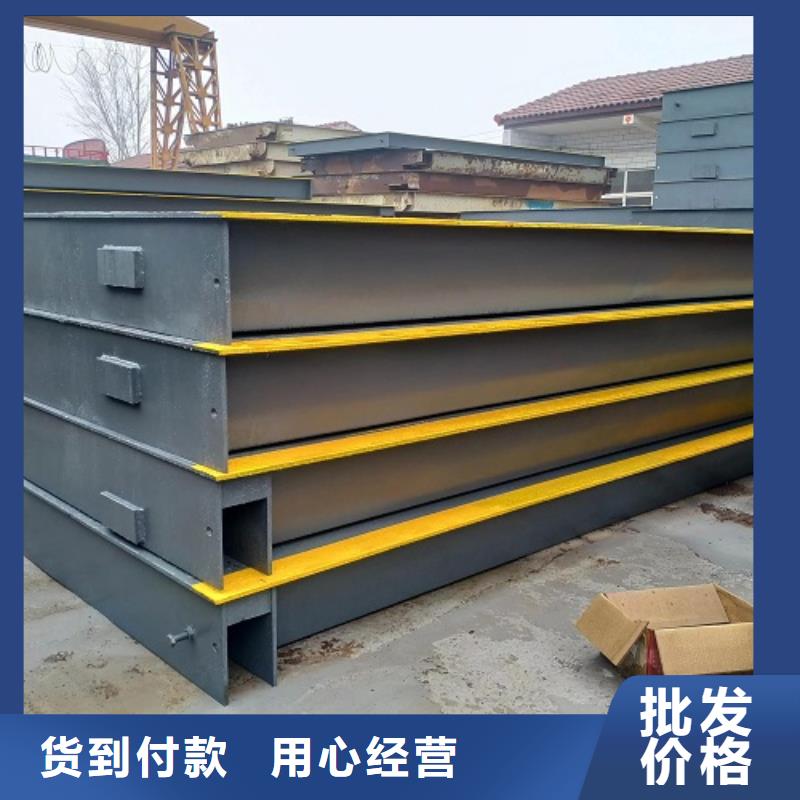 地磅数字地磅品质服务诚信为本