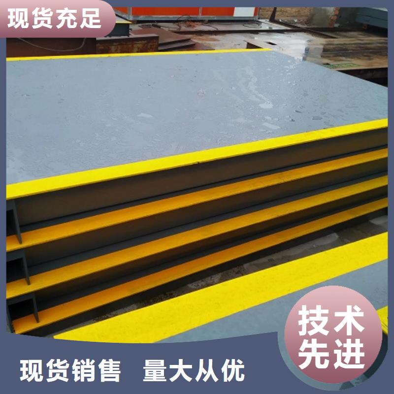 地磅_ 称重管理系统买的是放心