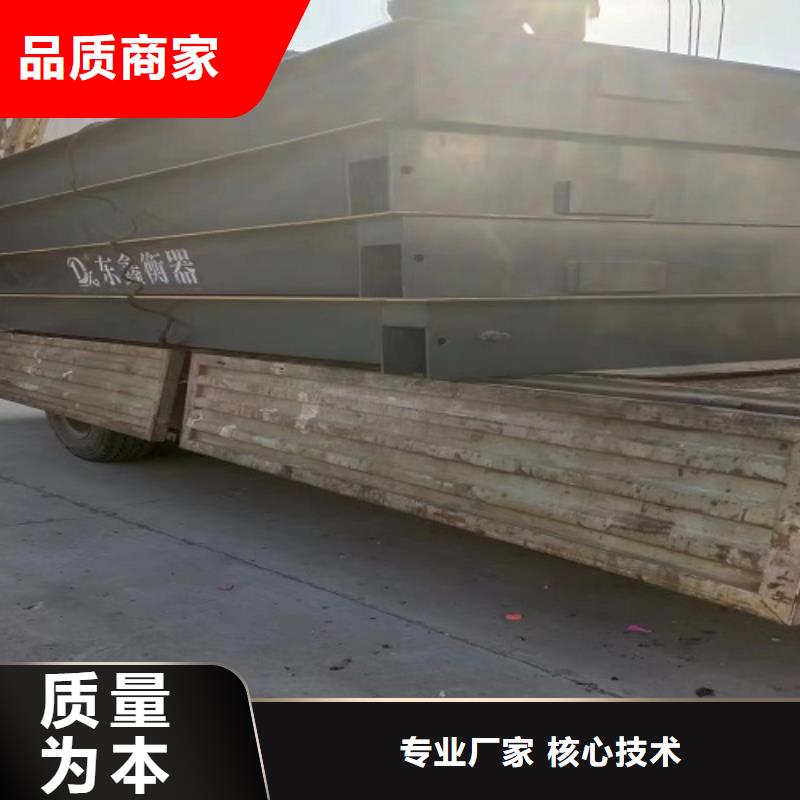 地磅现货直供