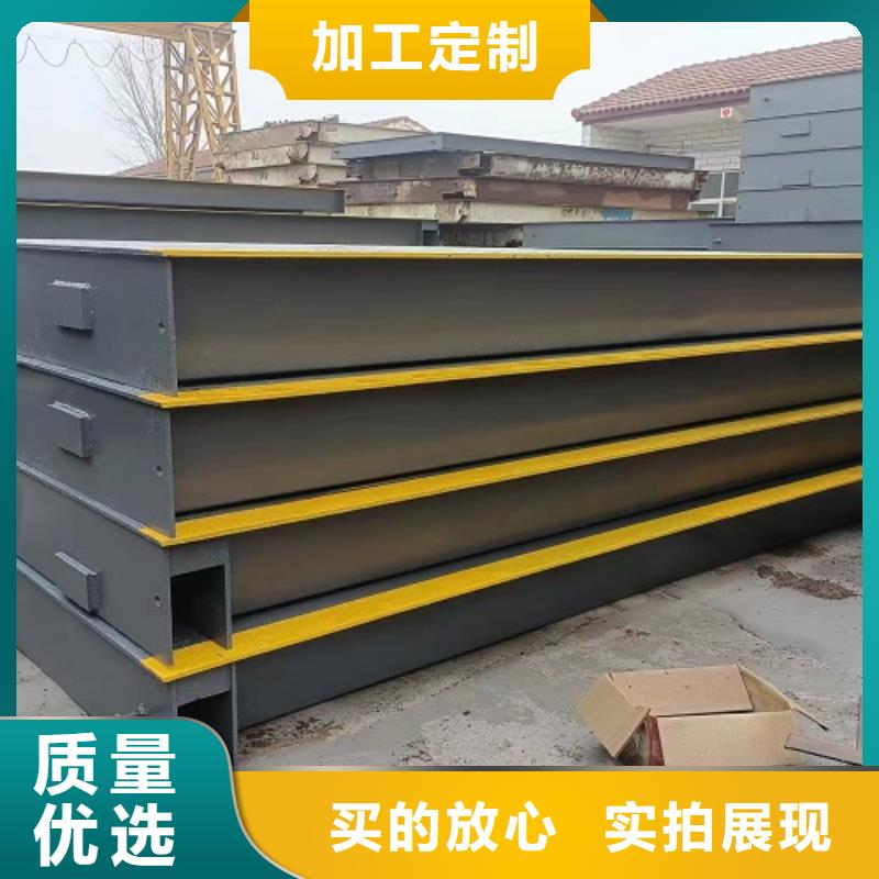 地磅品质商家