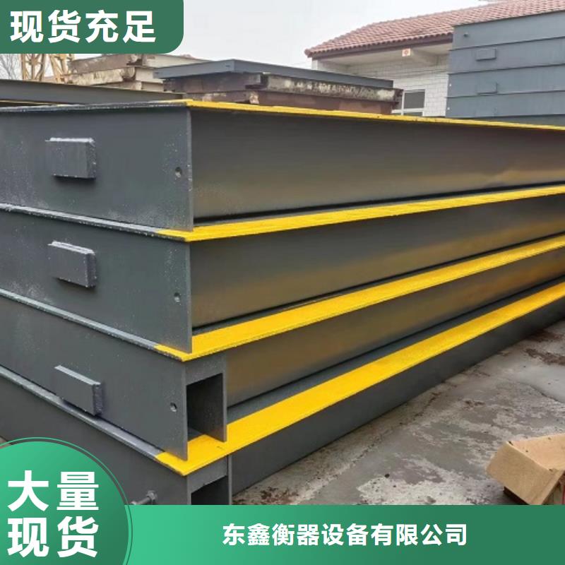 地磅数字仪表经验丰富质量放心