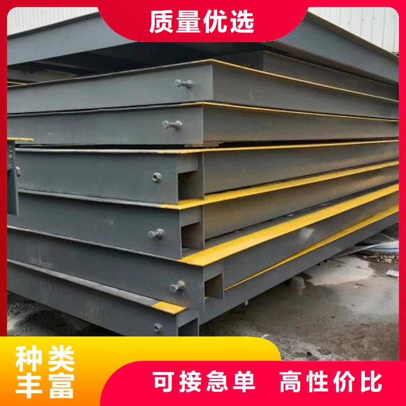 地磅-称重设备精选优质材料