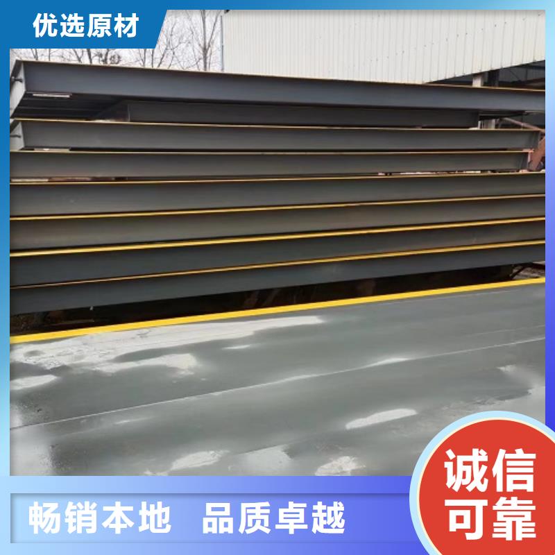 地磅-称重设备精选优质材料