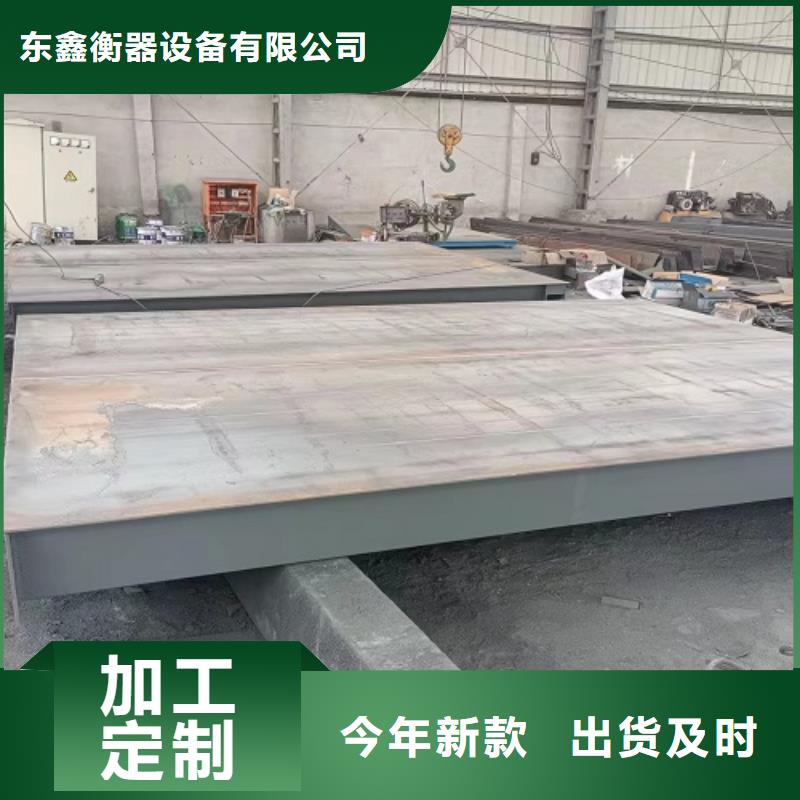 地磅-称重设备精选优质材料