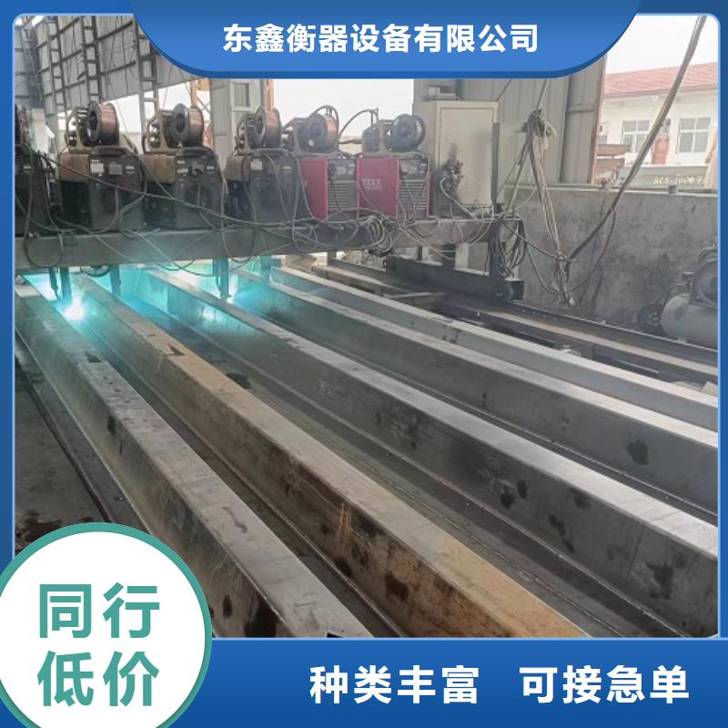 地磅满足多种行业需求