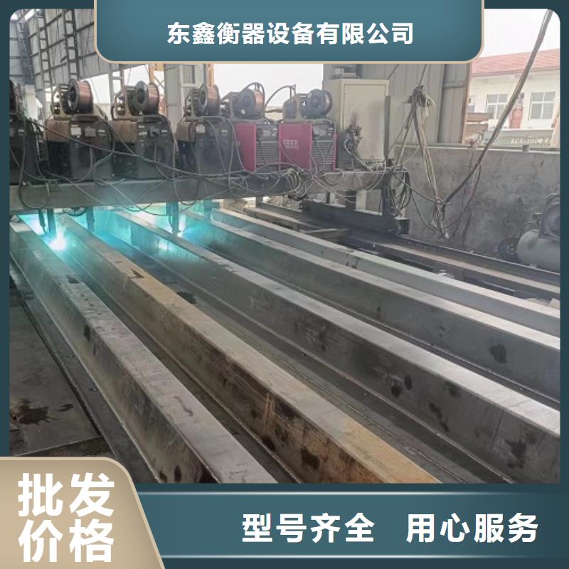地磅-称重设备精选优质材料