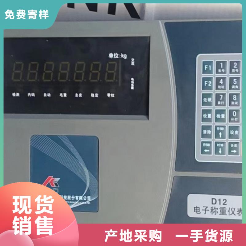 畜牧秤视频-温州市畜牧秤-【同城】可服务区域文成|洞头|金华|湖州|衢州|宁波|舟山|丽水|杭州