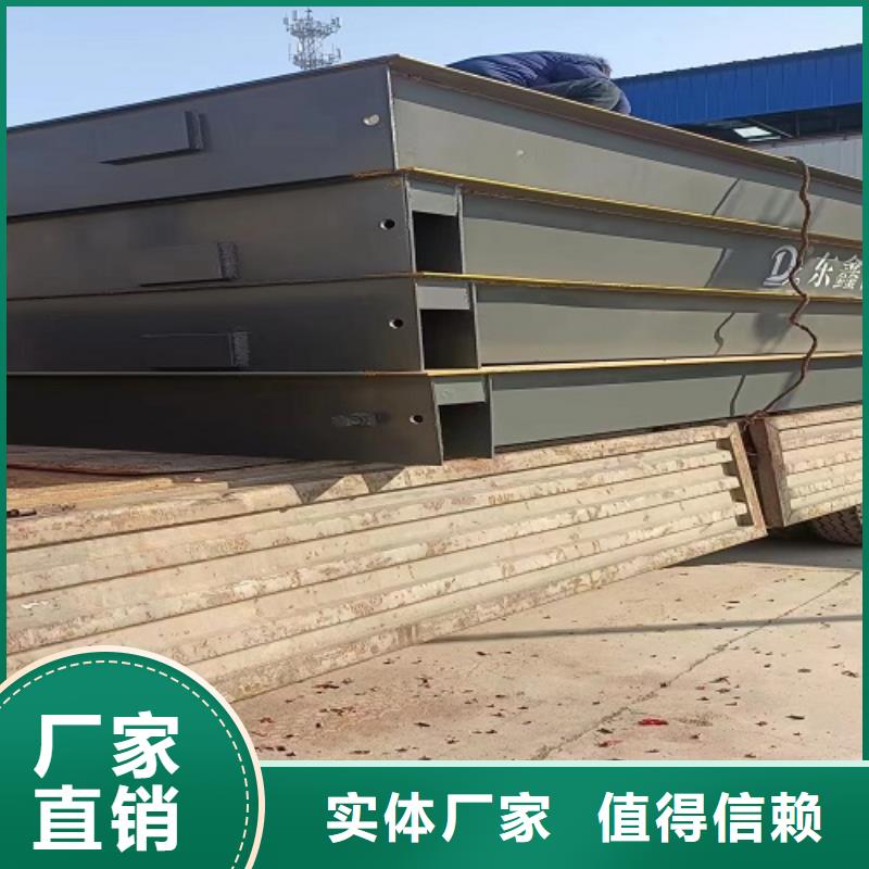 电子地磅-智能地磅源厂供货