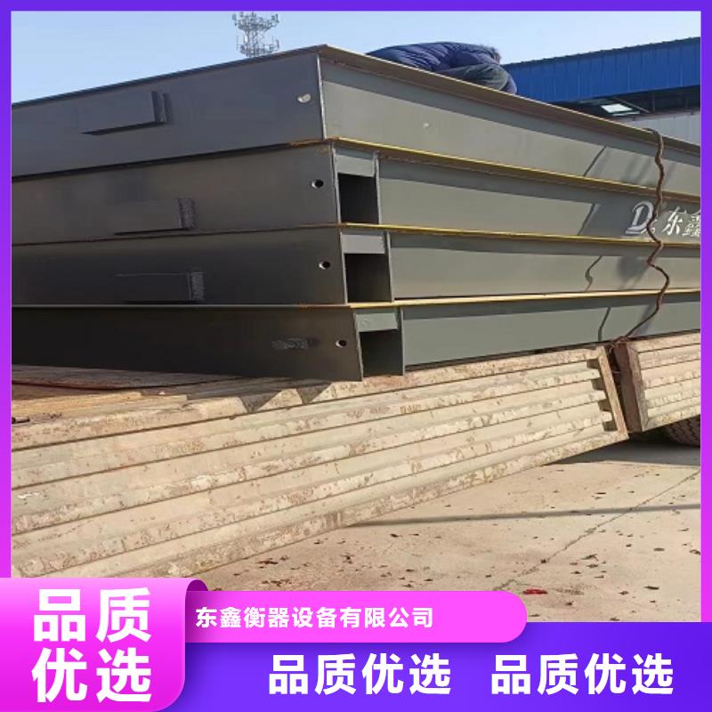 电子地磅_地磅回收精工细致打造