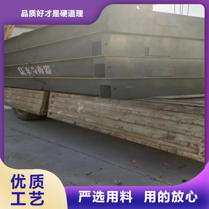电子地磅 畜牧磅出货快
