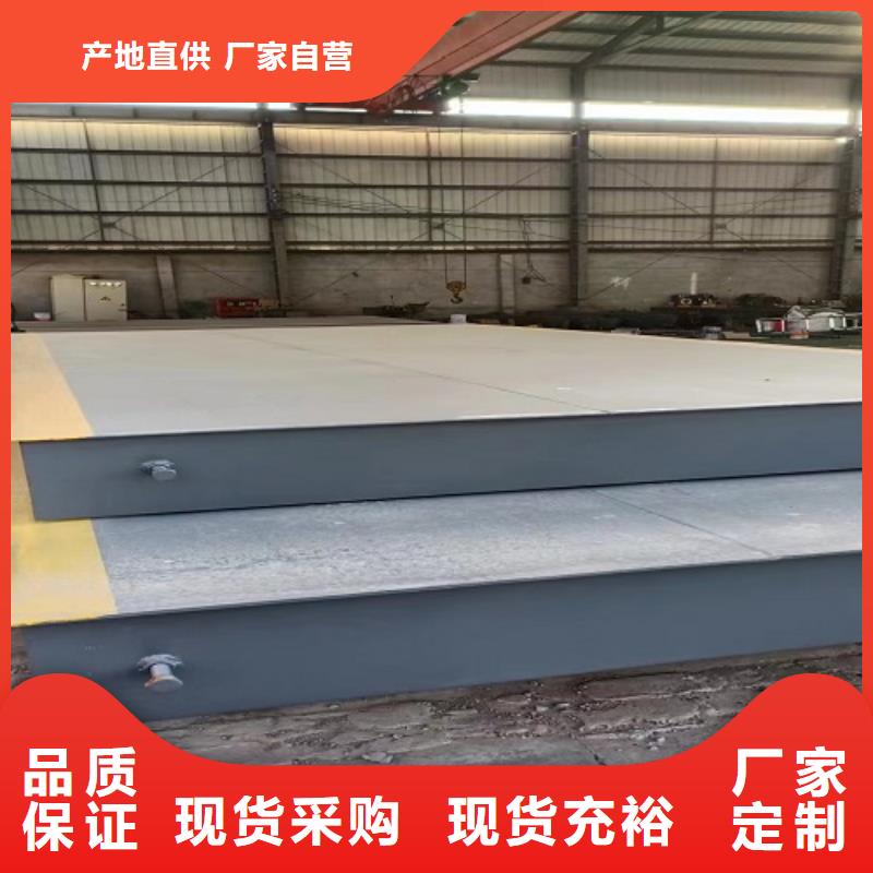 电子地磅重型衡器满足客户所需