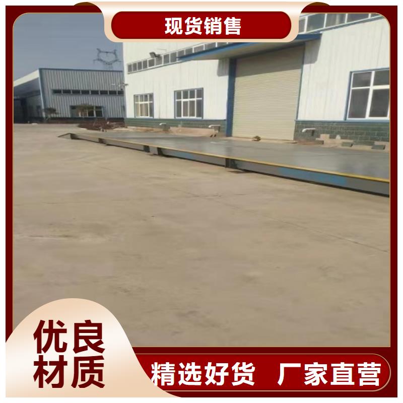 畜牧秤视频-青海省黄南市东鑫畜牧秤可服务区域海东|玉树|海西|西宁等