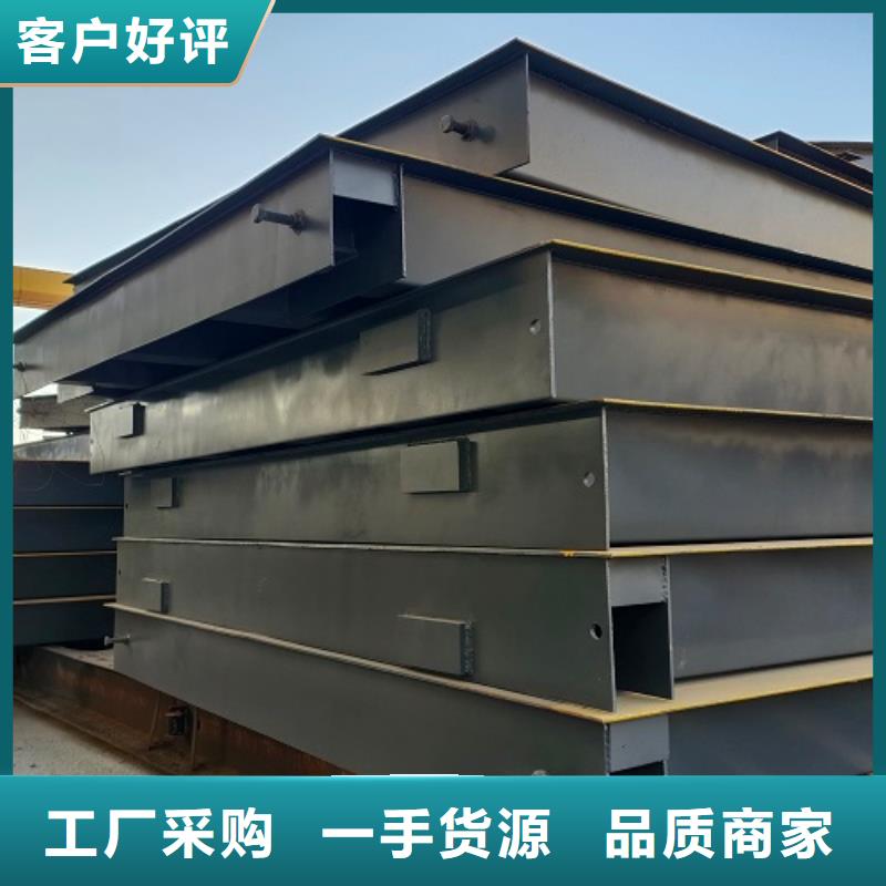 电子地磅上门地磅现货交易