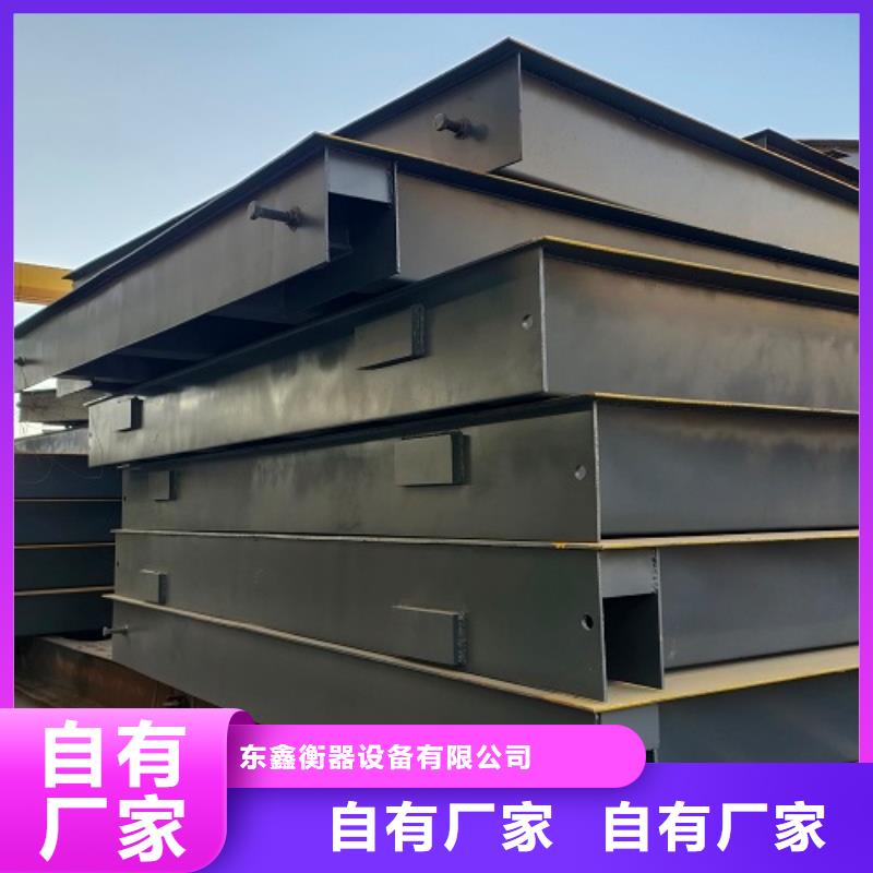 电子地磅 箱式AMIB传感器源头厂家