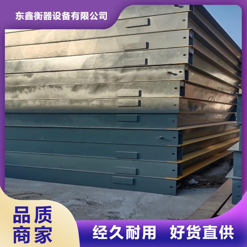 电子地磅重型衡器满足客户所需