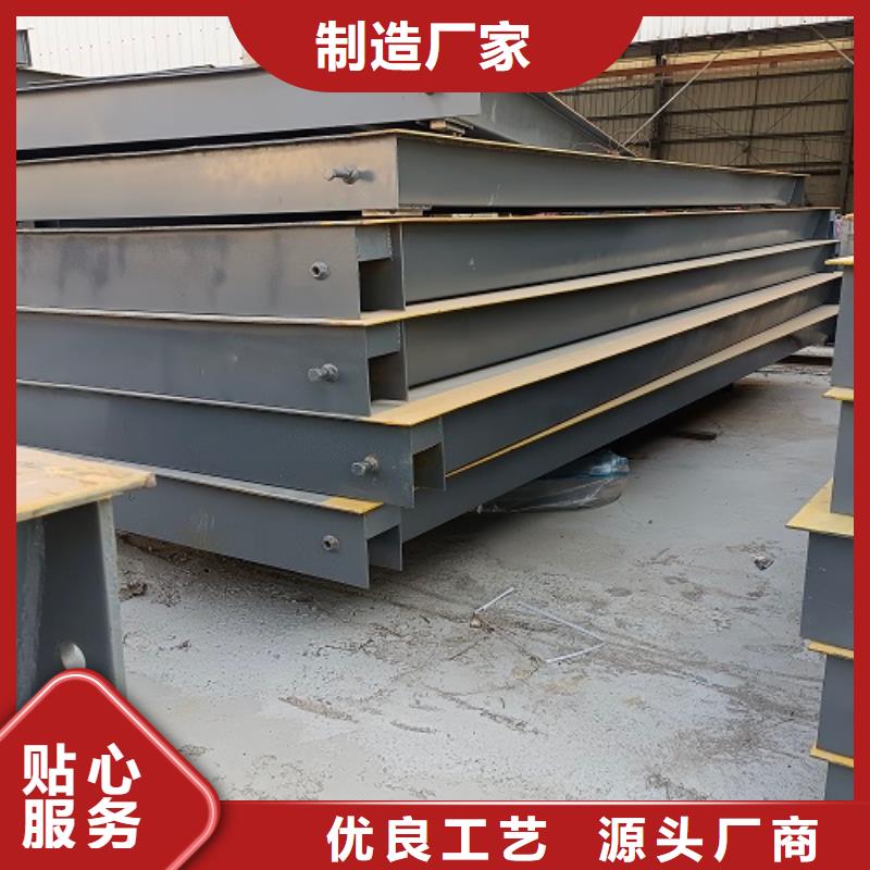 电子地磅_重型衡器出货快