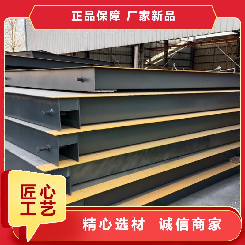 畜牧秤视频-温州市畜牧秤-【同城】可服务区域文成|洞头|金华|湖州|衢州|宁波|舟山|丽水|杭州