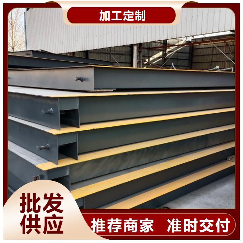 电子地磅,二手地磅为您精心挑选