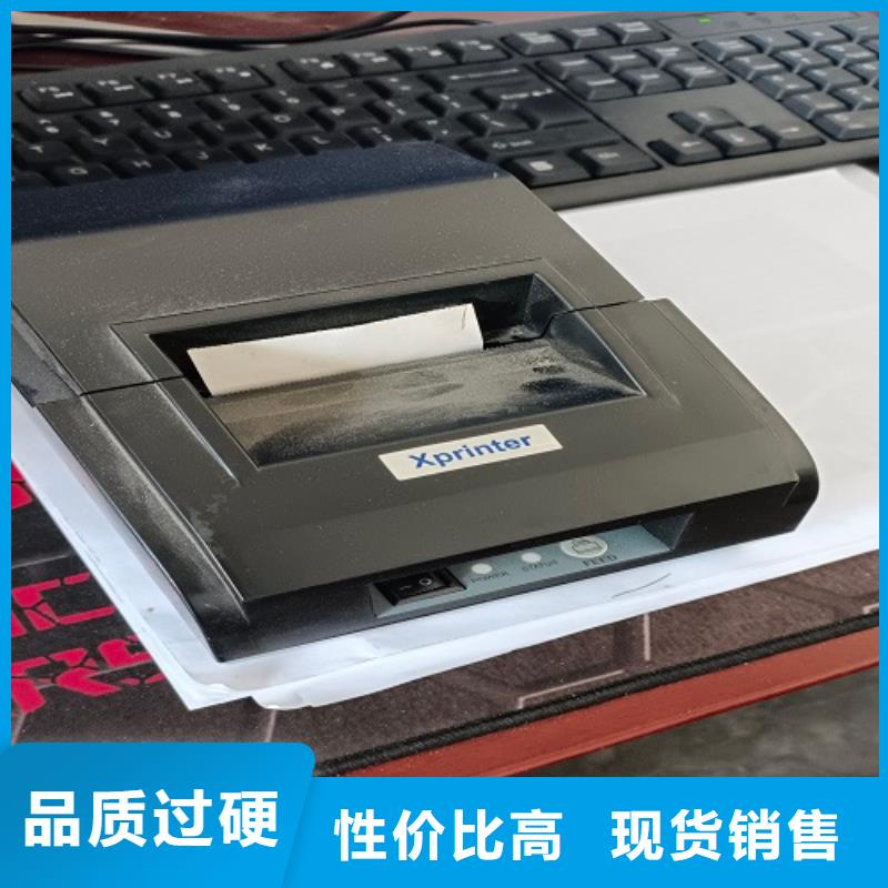 电子地磅 二手衡器厂家货源