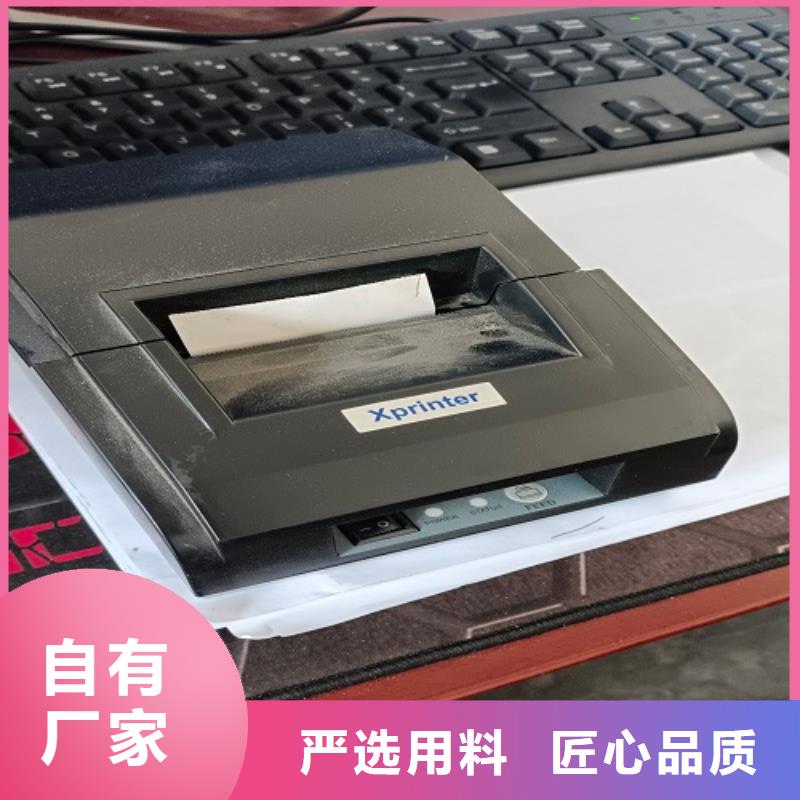 电子地磅【畜牧秤】来图定制