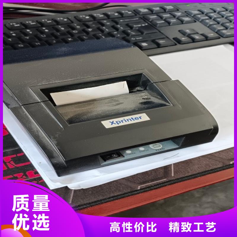 电子地磅 电子衡器直销厂家