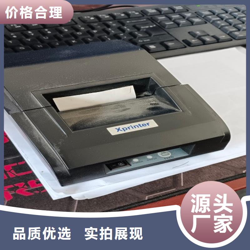 电子地磅地磅秤不只是质量好