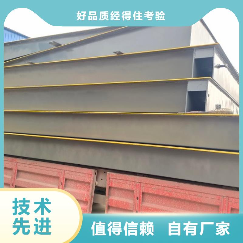 电子地磅电子衡器购买的是放心