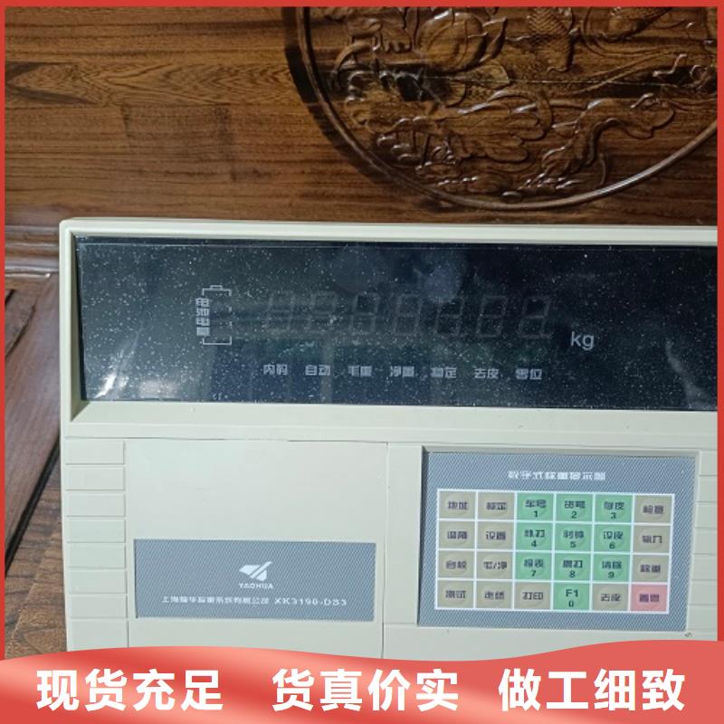 电子地磅地磅源头厂家经验丰富